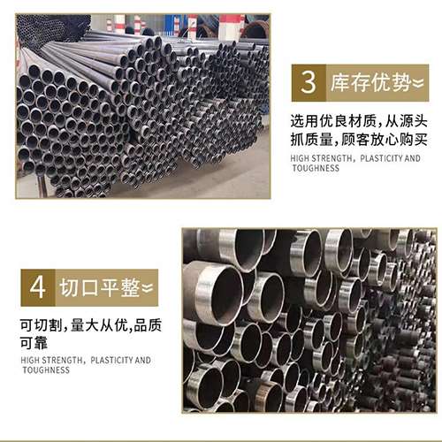 播州声测管用于灌浆和工程施工的注意事项